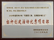 2023꽨I(y)I(y)hM(jn)ء֧(xing)ĿϘ(bio)U(chung)(dng)(yu)(xing)Ŀ